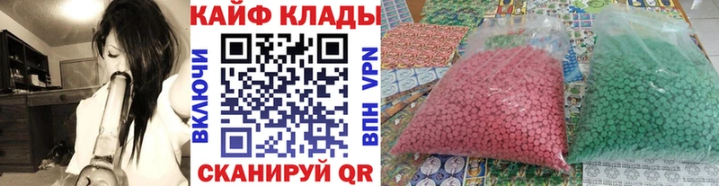 Хочу наркоту Подольск ГАШИШ  А ПВП  Меф мяу мяу 