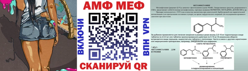 АМФЕТАМИН 98%  хочу   Подольск 