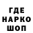 Кодеиновый сироп Lean Purple Drank Vladyslav Slobodskyi