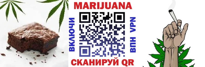 закладки  Подольск  Cannafood марихуана 