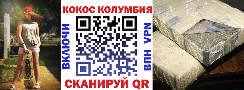 КОКАИН 99%  blacksprut ONION  Подольск 