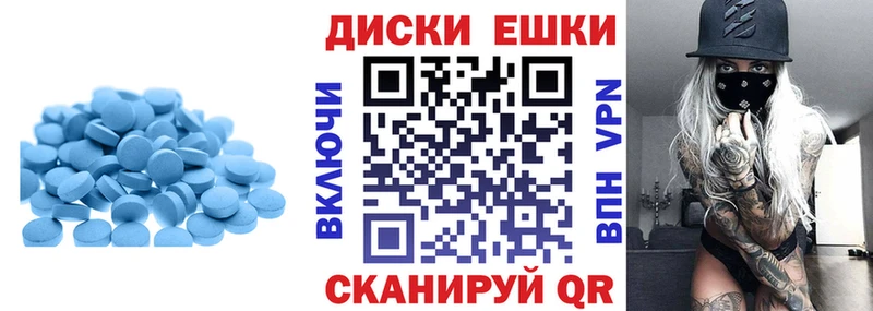ЭКСТАЗИ DUBAI  blacksprut как зайти  Подольск  купить закладку 