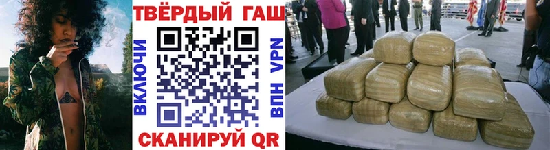 ГАШ Premium  купить  сайты  Подольск 