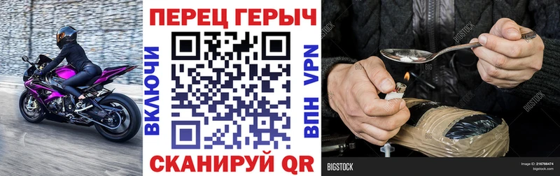 Героин VHQ  Подольск 