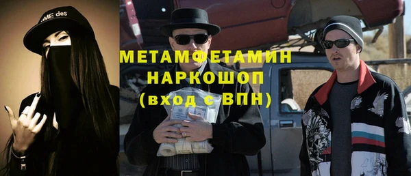 экстази Бородино