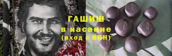 соль курить ск Бронницы