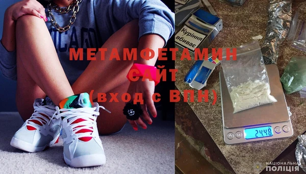 экстази Бородино