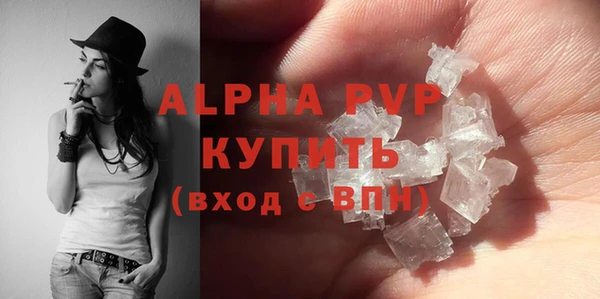 Альфа ПВП Бугульма