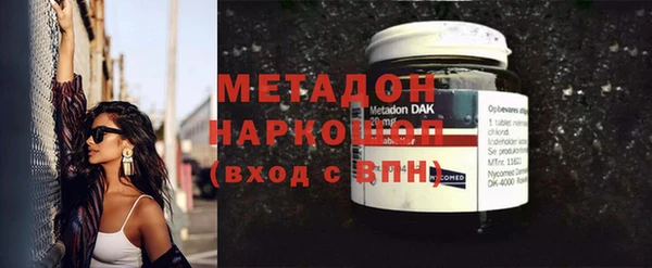 экстази Бородино