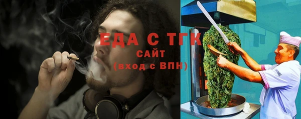 экстази Бородино