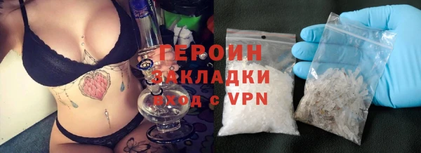экстази Бородино