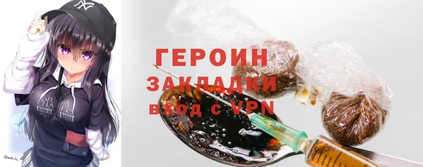 соль курить ск Бронницы