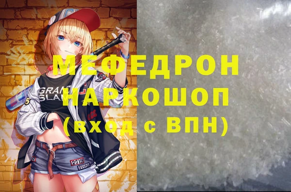 соль курить ск Бронницы