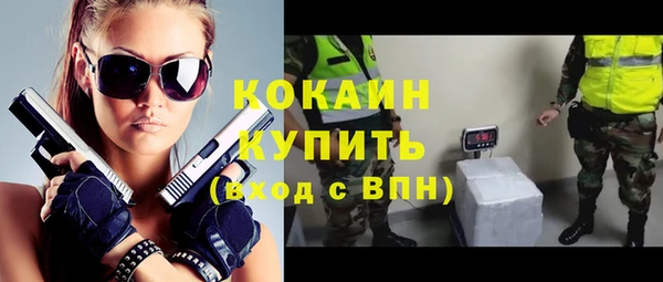 соль курить ск Бронницы