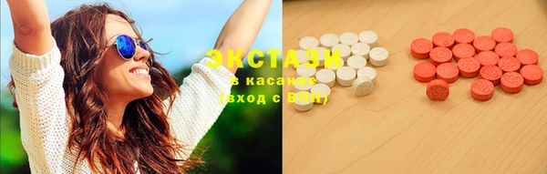 соль курить ск Бронницы