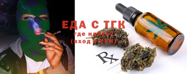 Альфа ПВП Бугульма
