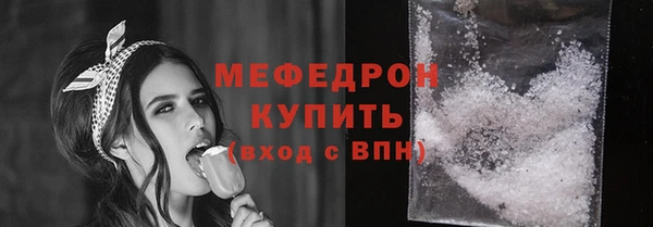 экстази Бородино
