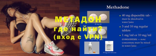 экстази Бородино