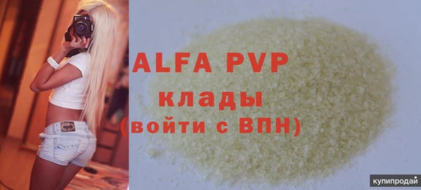 соль курить ск Бронницы