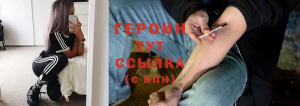 соль курить ск Бронницы