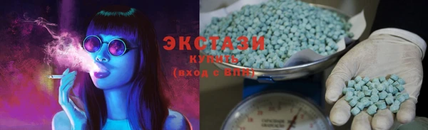 соль курить ск Бронницы