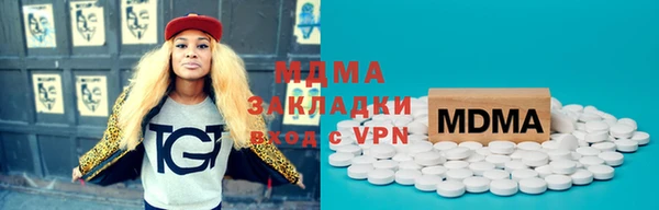 Альфа ПВП Бугульма