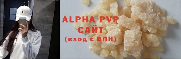 соль курить ск Бронницы