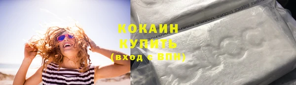 Альфа ПВП Бугульма