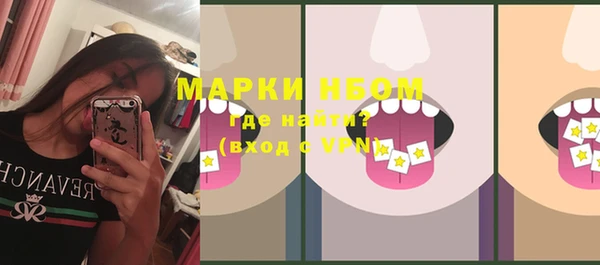 соль курить ск Бронницы