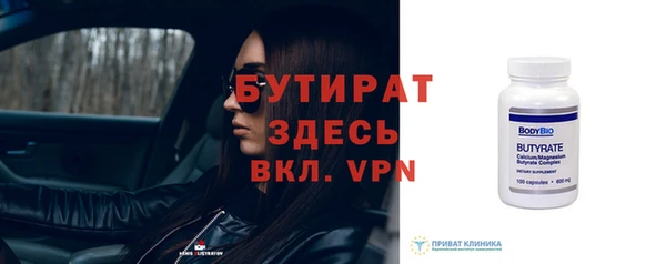 Альфа ПВП Бугульма