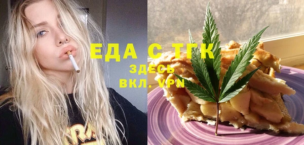 экстази Бородино
