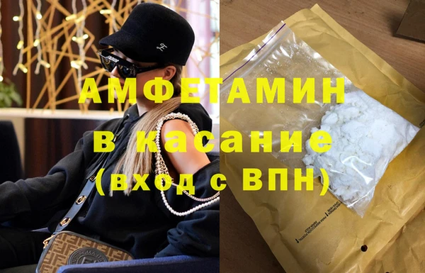 Альфа ПВП Бугульма