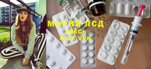 экстази Бородино