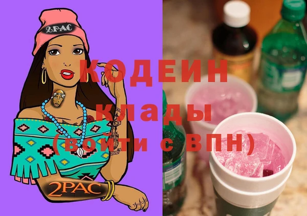 соль курить ск Бронницы