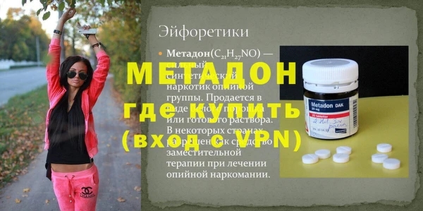 Альфа ПВП Бугульма