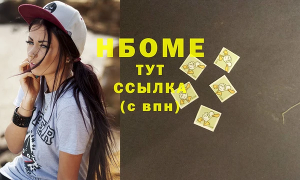 соль курить ск Бронницы