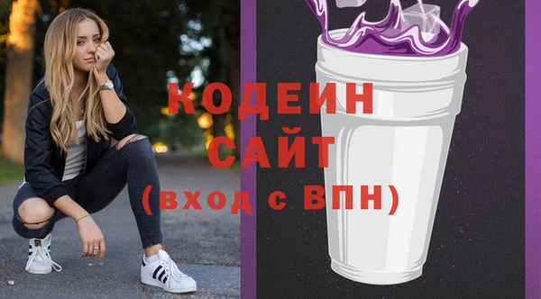 соль курить ск Бронницы
