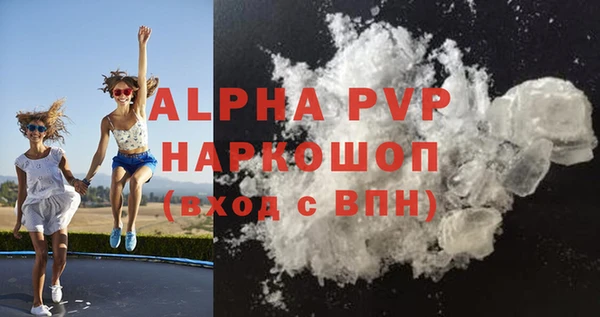 соль курить ск Бронницы