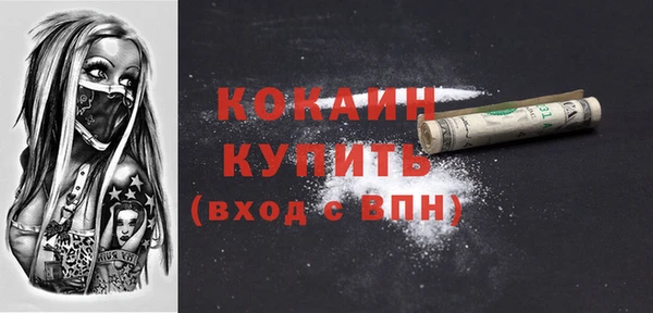 Альфа ПВП Бугульма