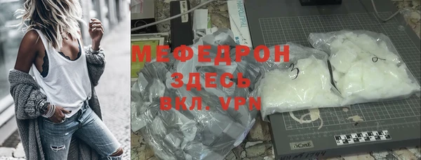 экстази Бородино