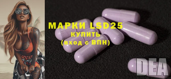 соль курить ск Бронницы