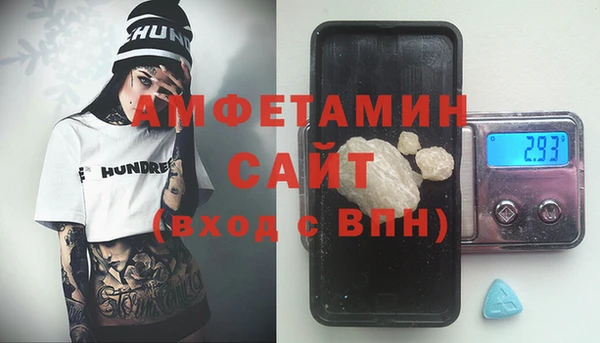 соль курить ск Бронницы