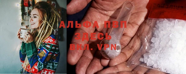 соль курить ск Бронницы