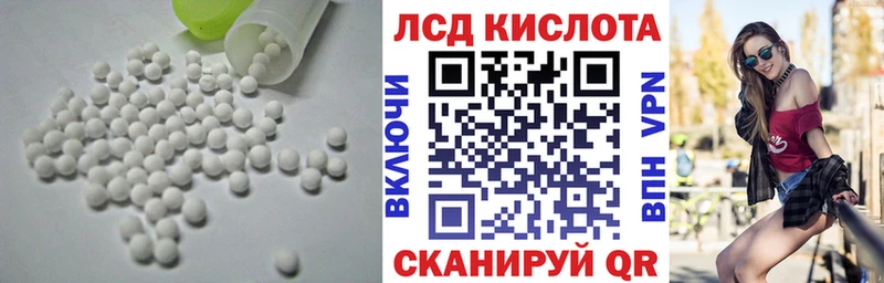 где купить   мега ссылка  LSD-25 экстази ecstasy  Подольск 