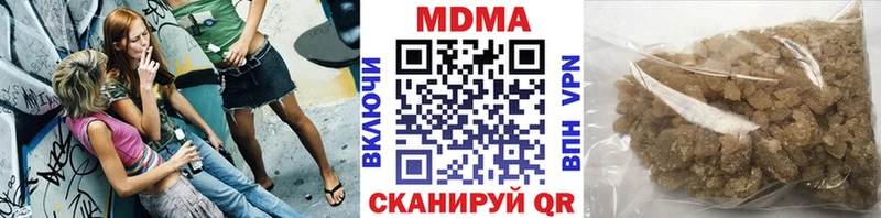 МДМА молли  Подольск 