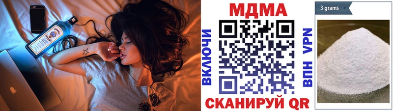 МДМА crystal Подольск