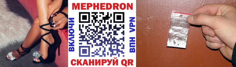 где найти наркотики  Подольск  Меф mephedrone 