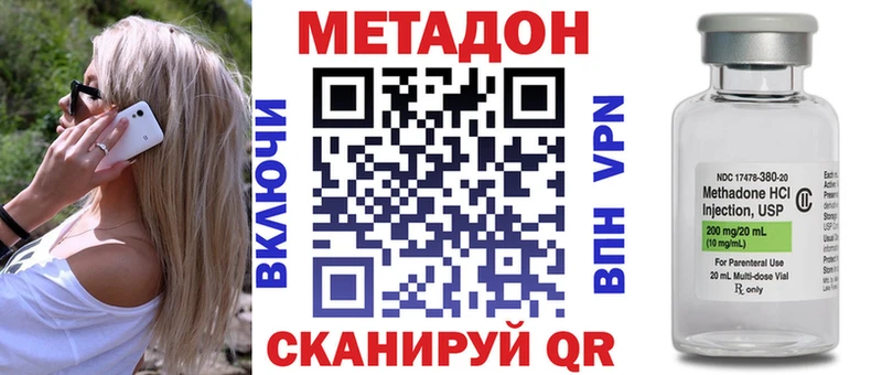 блэк спрут   как найти наркотики  Подольск  МЕТАДОН кристалл 