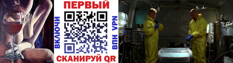 KRAKEN маркетплейс  Подольск  Метамфетамин кристалл 
