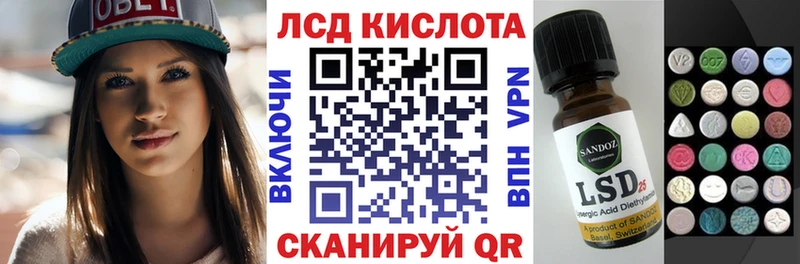 Наркотические марки 1500мкг  Подольск 
